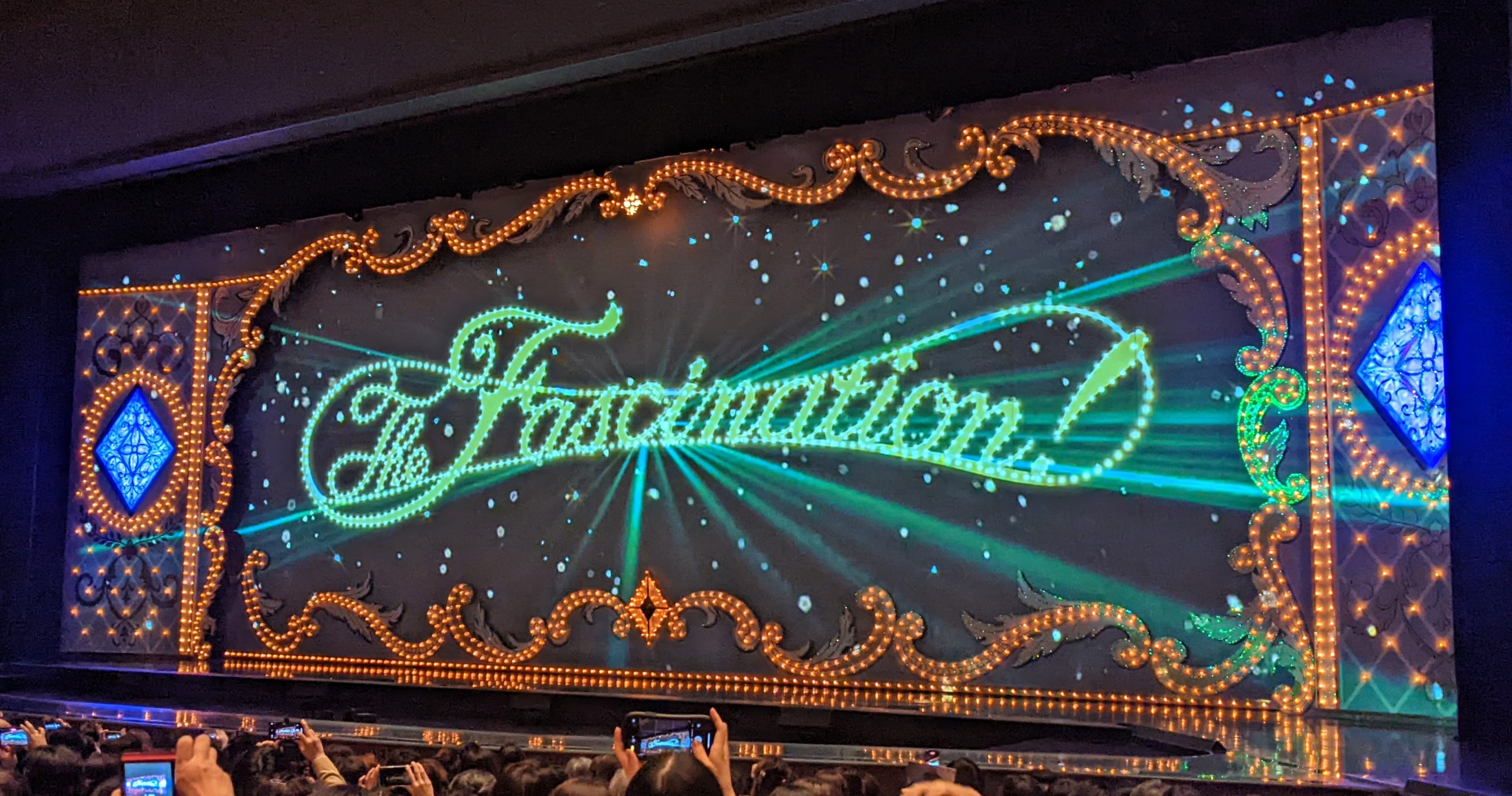 ファッシネイション